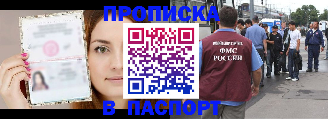 регистрация для дет. сада в Гвардейске